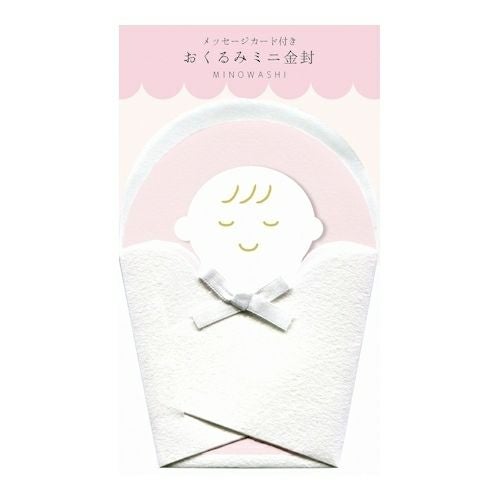 おくるみﾐﾆ金封 ﾋﾟﾝｸ