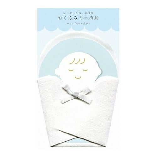 おくるみﾐﾆ金封 ﾌﾞﾙｰ