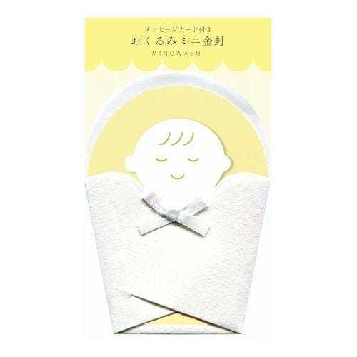 おくるみﾐﾆ金封 ｲｴﾛ-