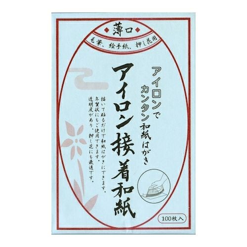 ｱｲﾛﾝ接着和紙はがき 厚口 100枚 | 古川紙工公式オンラインショップ