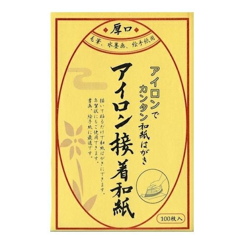 ｱｲﾛﾝ接着和紙はがき 厚口 100枚