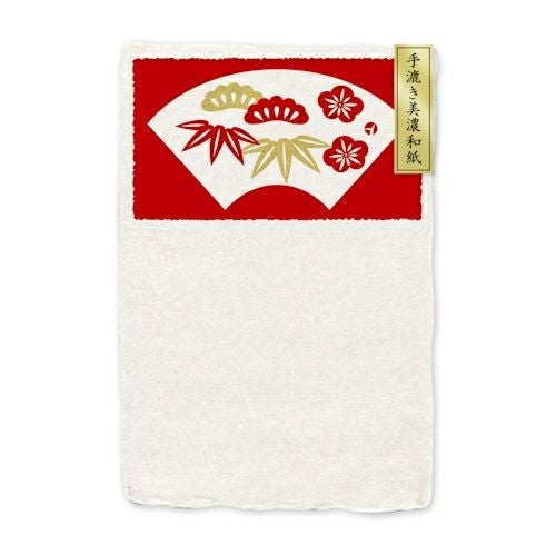 手漉き美濃和紙 耳付き葉書 縁起柄 松竹梅