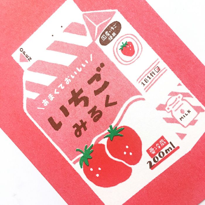 ﾚﾄﾛ印刷ﾎﾟｽﾄｶｰﾄﾞ いちごみるく | 古川紙工公式オンラインショップ