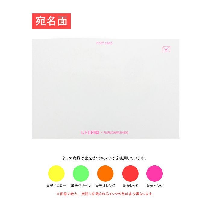 ﾚﾄﾛ印刷ﾎﾟｽﾄｶｰﾄﾞ しろくまﾊﾟﾝｹｰｷ