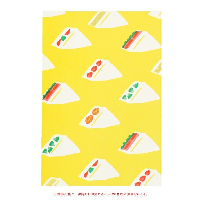 ﾚﾄﾛ印刷ﾎﾟｽﾄｶｰﾄﾞ ｻﾝﾄﾞｲｯﾁ