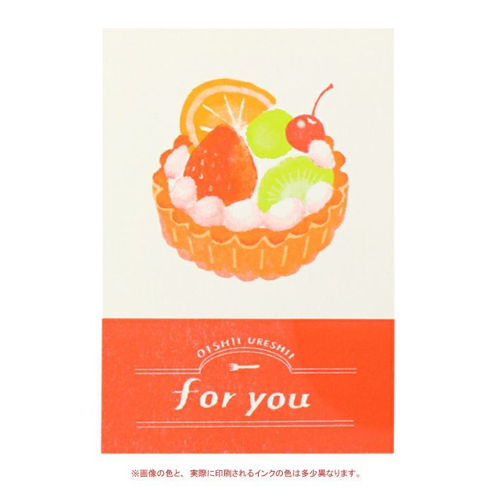 ﾚﾄﾛ印刷ﾎﾟｽﾄｶｰﾄﾞ ｾﾞﾘｰにゃんこ お菓子などうぶつ工房 | 古川紙工公式
