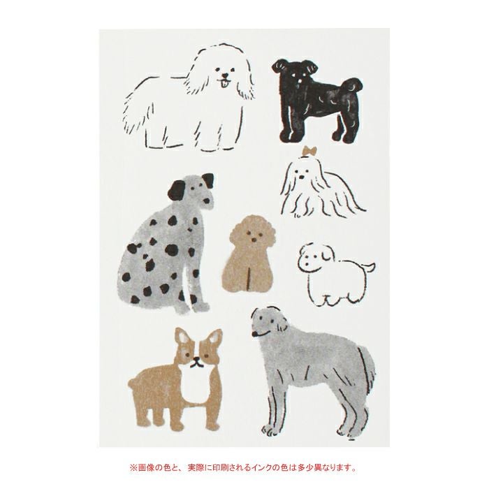 ﾚﾄﾛ印刷ﾎﾟｽﾄｶｰﾄﾞ 犬あつめ | 古川紙工公式オンラインショップ