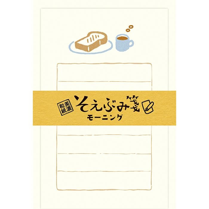 そえぶみ箋 ｵ-ﾃﾞｨｼｮﾝ ﾓｰﾆﾝｸﾞ | 古川紙工公式オンラインショップ