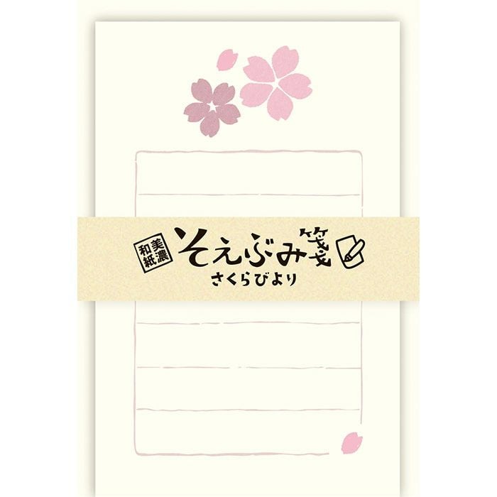 そえぶみ箋 さくらびより | 古川紙工公式オンラインショップ