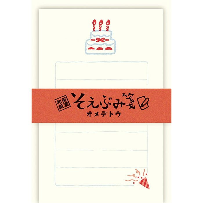 そえぶみ箋 ｵﾒﾃﾞﾄｳ | 古川紙工公式オンラインショップ