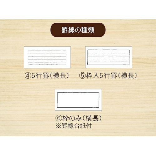 和紙名入れ一筆 一筆箋のみ100枚 簾の目和紙(純白) | 古川紙工公式