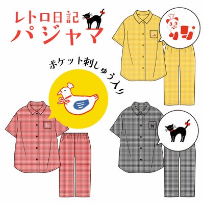 1〜5日発送不可vintagehiker様 リクエスト 2点 まとめ商品 日販 