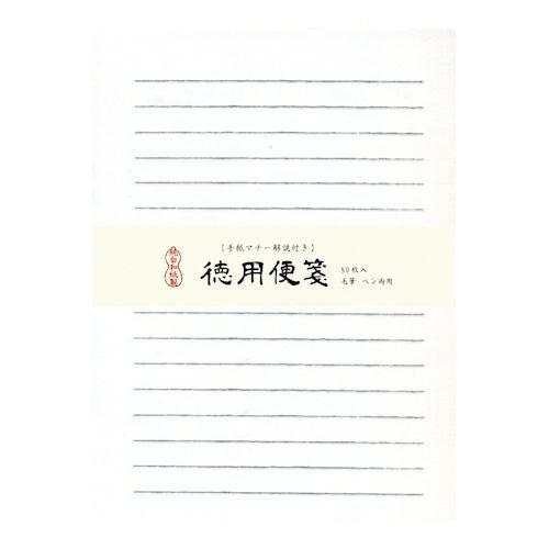 ｵﾝﾗｲﾝ限定 ﾐﾓｻﾞｾｯﾄ | 古川紙工公式オンラインショップ