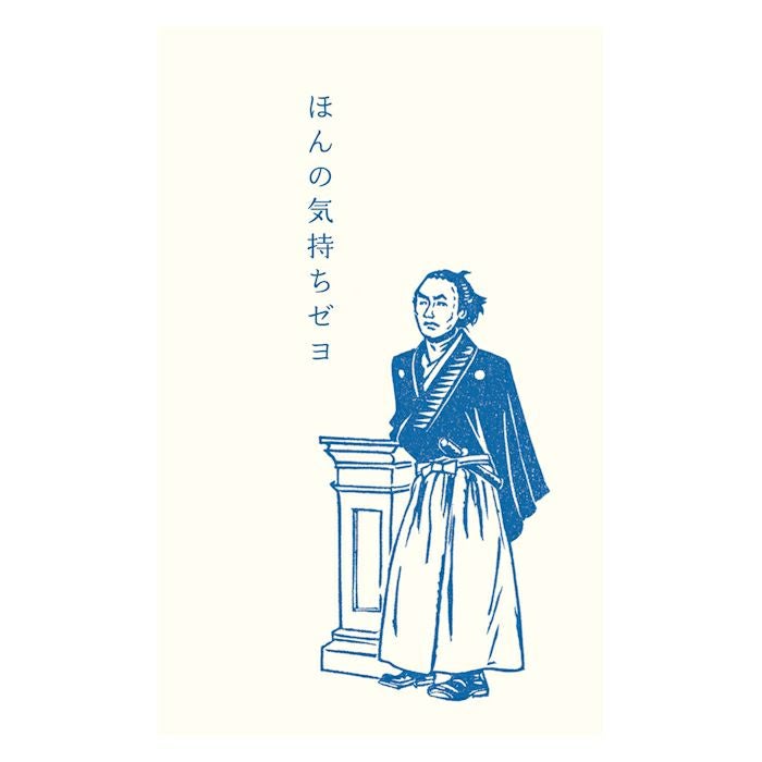 坂本龍馬ページ 所蔵品｜高知県立坂本龍馬記念館