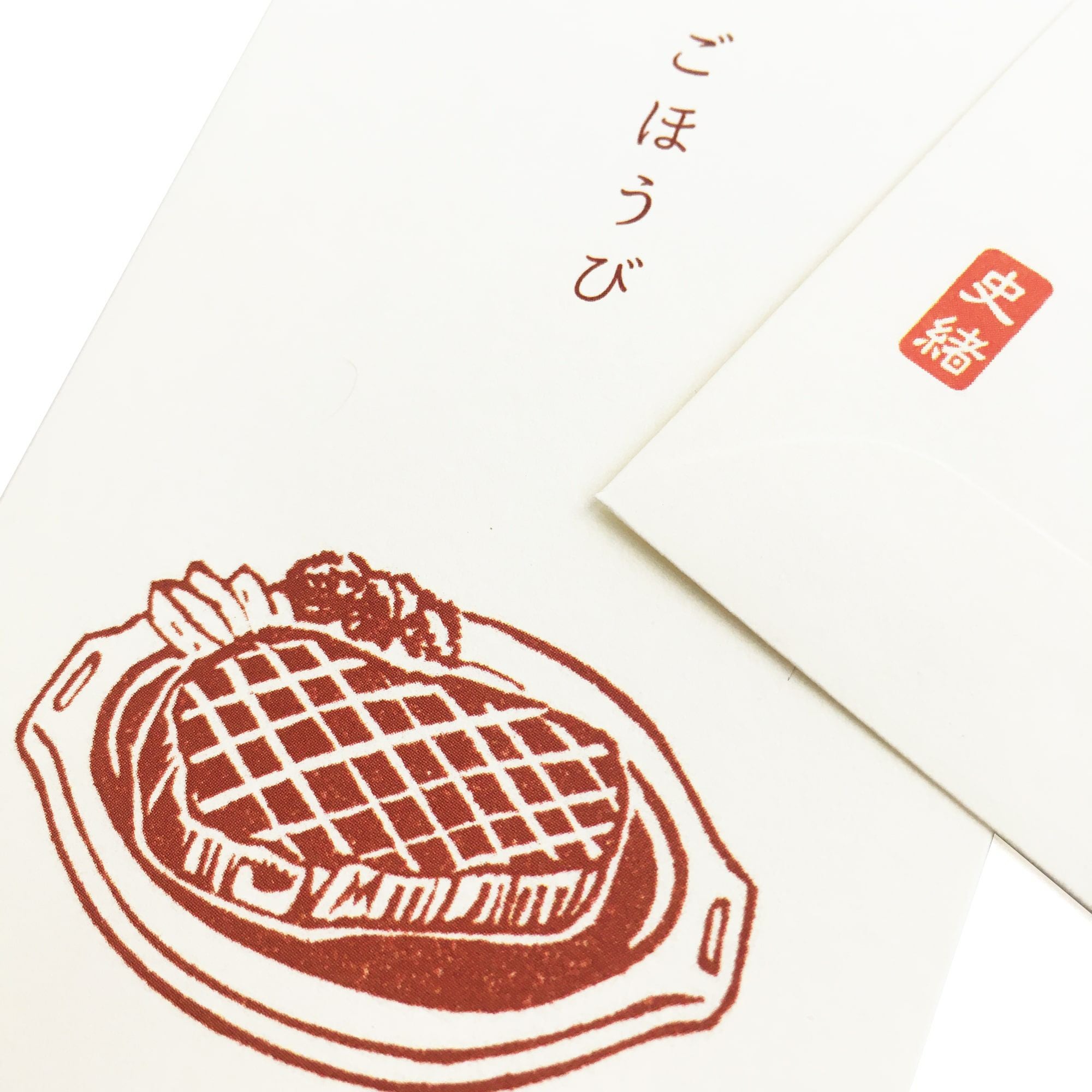 史緒ぽち袋 ｽﾃｰｷ | 古川紙工公式オンラインショップ