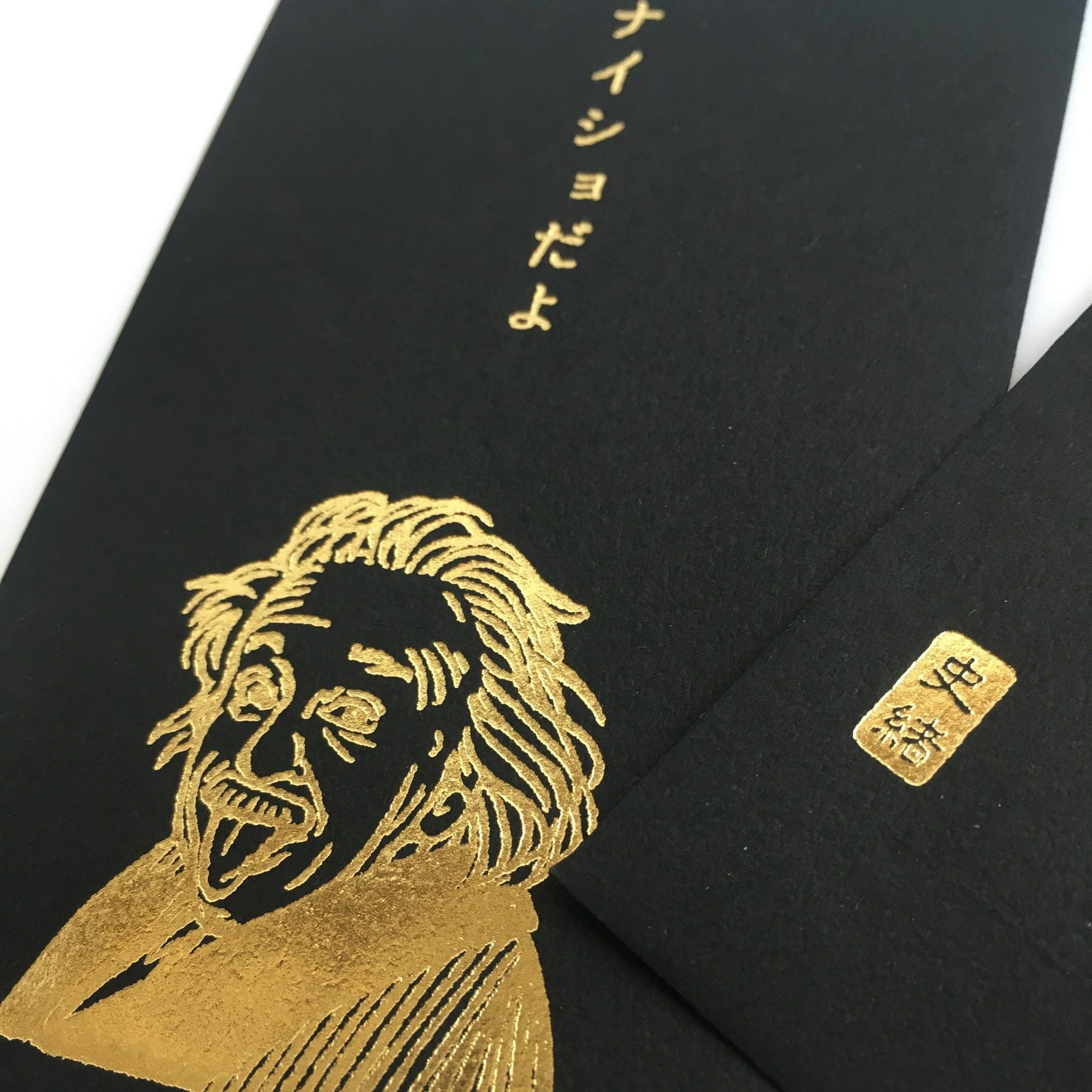 史緒 箔押しぽち袋 ｱｲﾝｼｭﾀｲﾝ | 古川紙工公式オンラインショップ