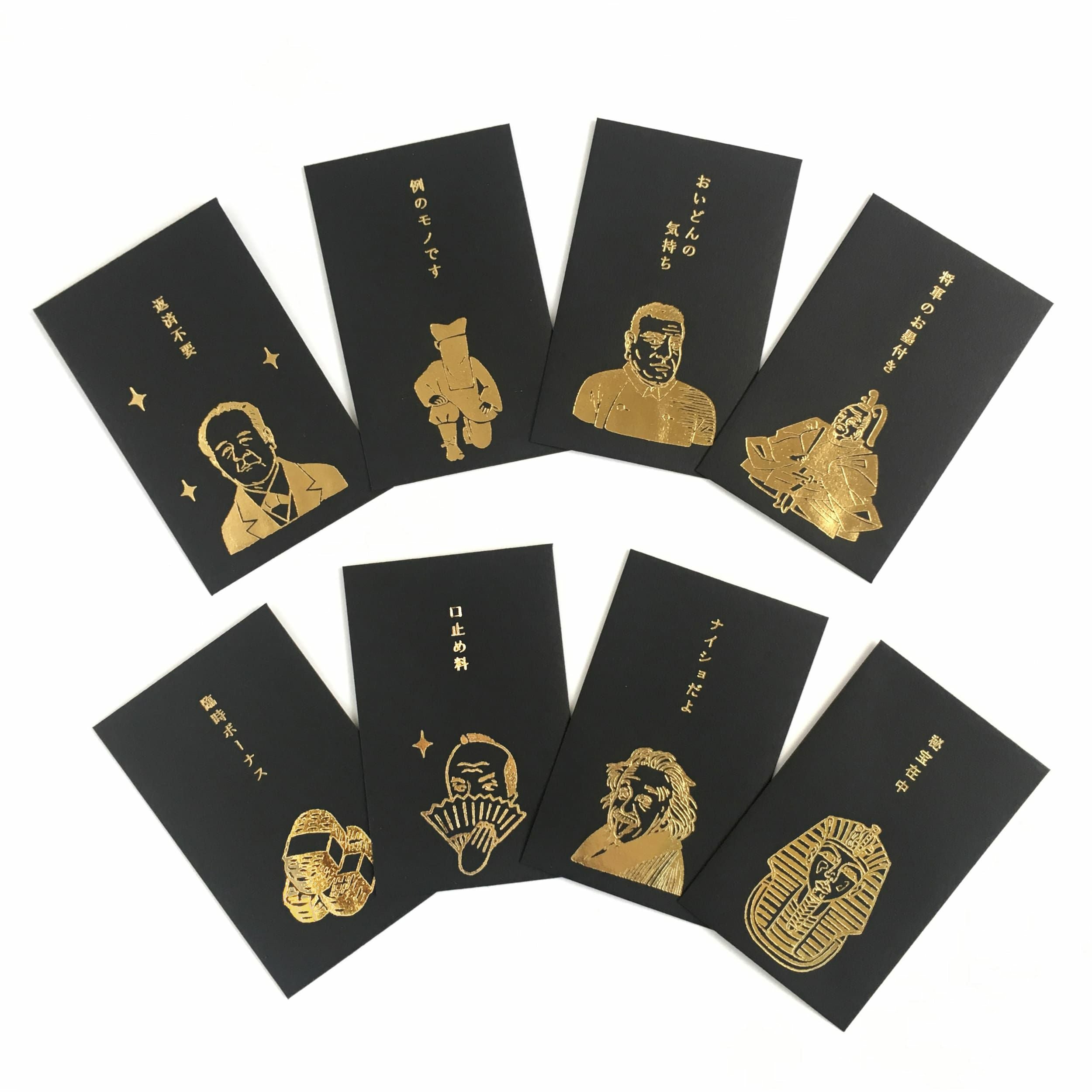 史緒 箔押しぽち袋 ｱｲﾝｼｭﾀｲﾝ | 古川紙工公式オンラインショップ