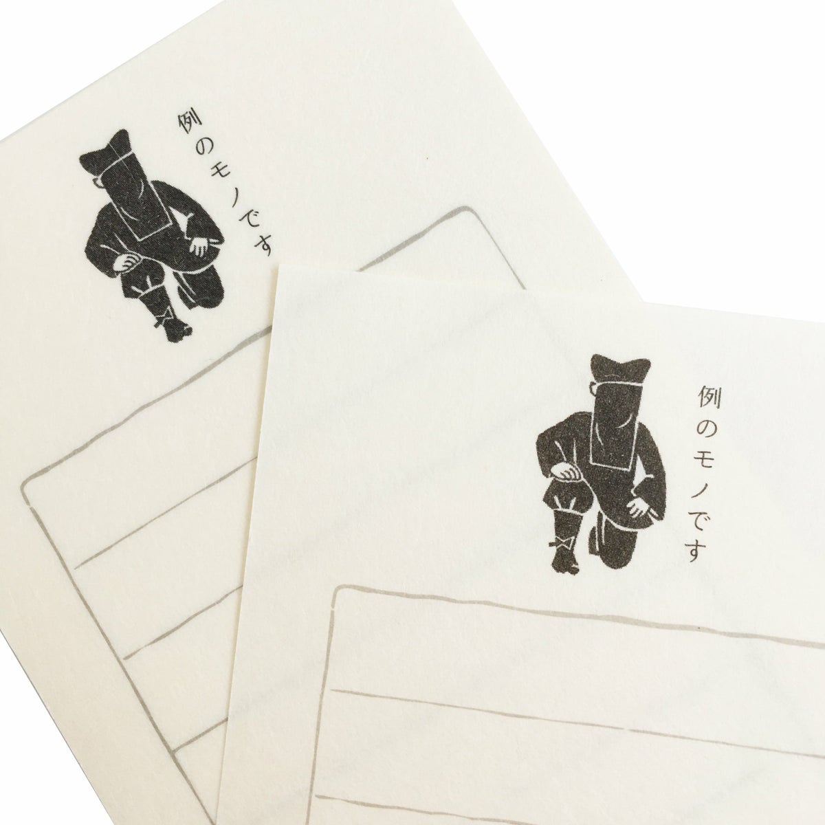 史緒 そえぶみ箋 黒子