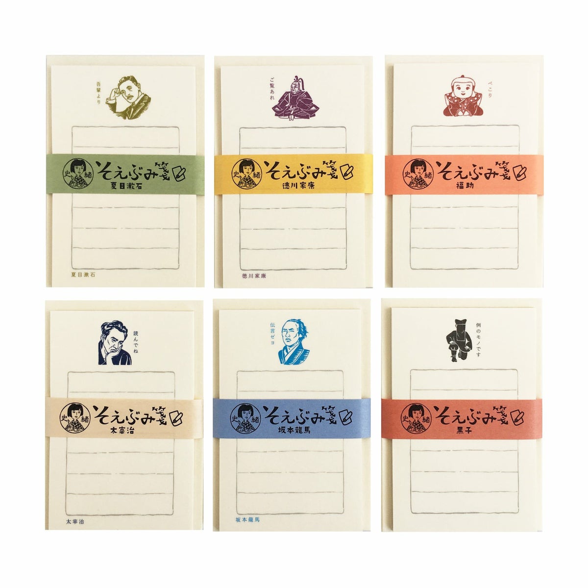 史緒 そえぶみ箋 福助