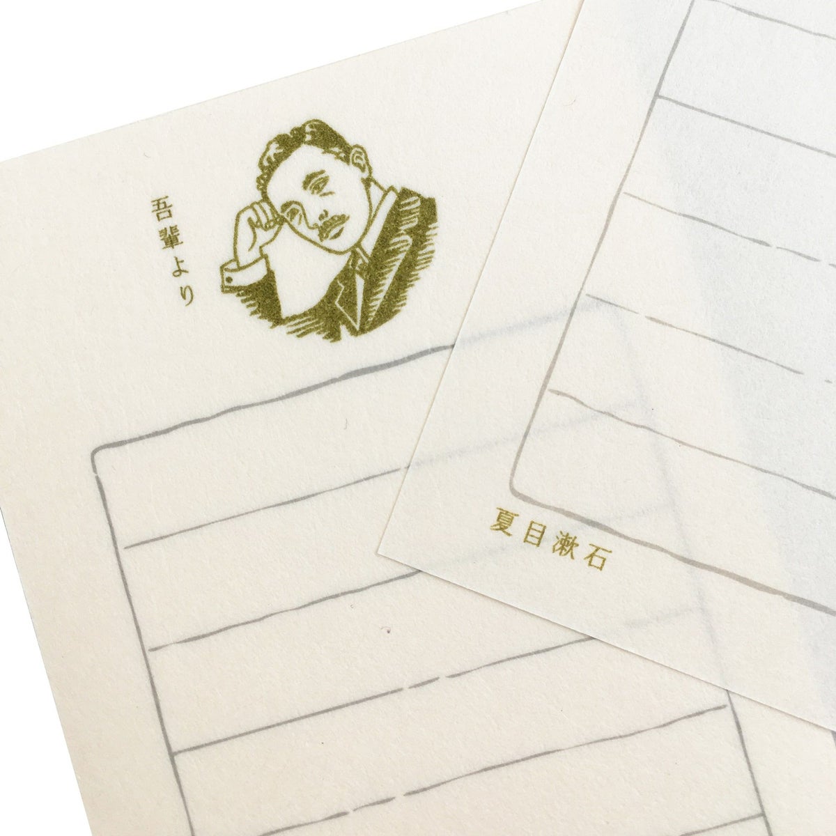 史緒 そえぶみ箋 夏目漱石