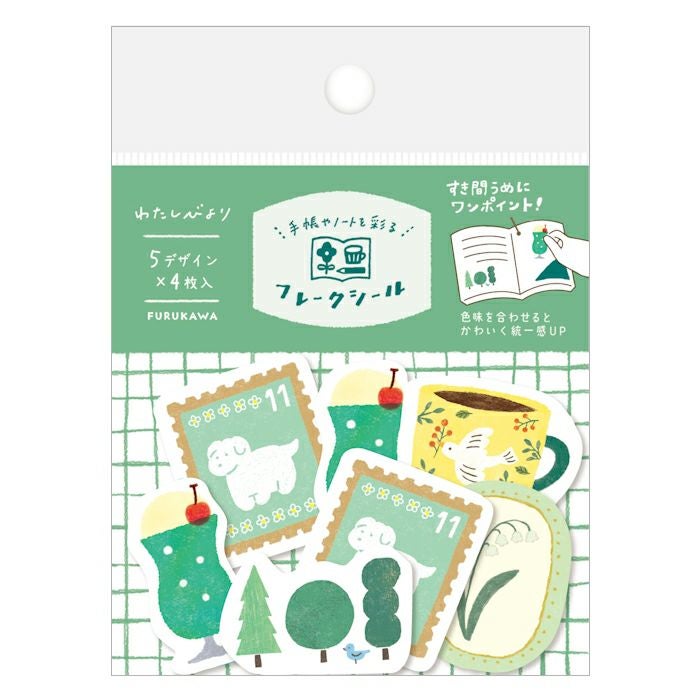 わたしびより | 古川紙工公式オンラインショップ