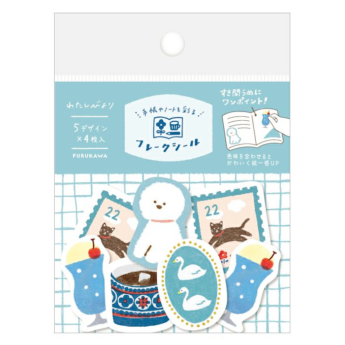 わたしびより 和紙ﾌﾚｰｸｼｰﾙ ｱｵｲﾛ | 古川紙工公式オンラインショップ