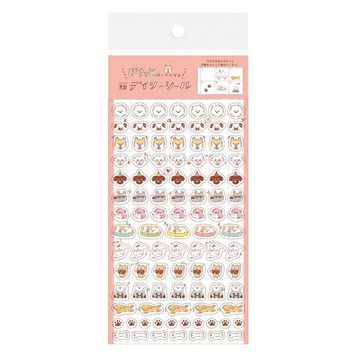 わたしびより ﾃﾞｲﾘｰｼｰﾙ ひょっこりにゃんこ | 古川紙工公式オンライン