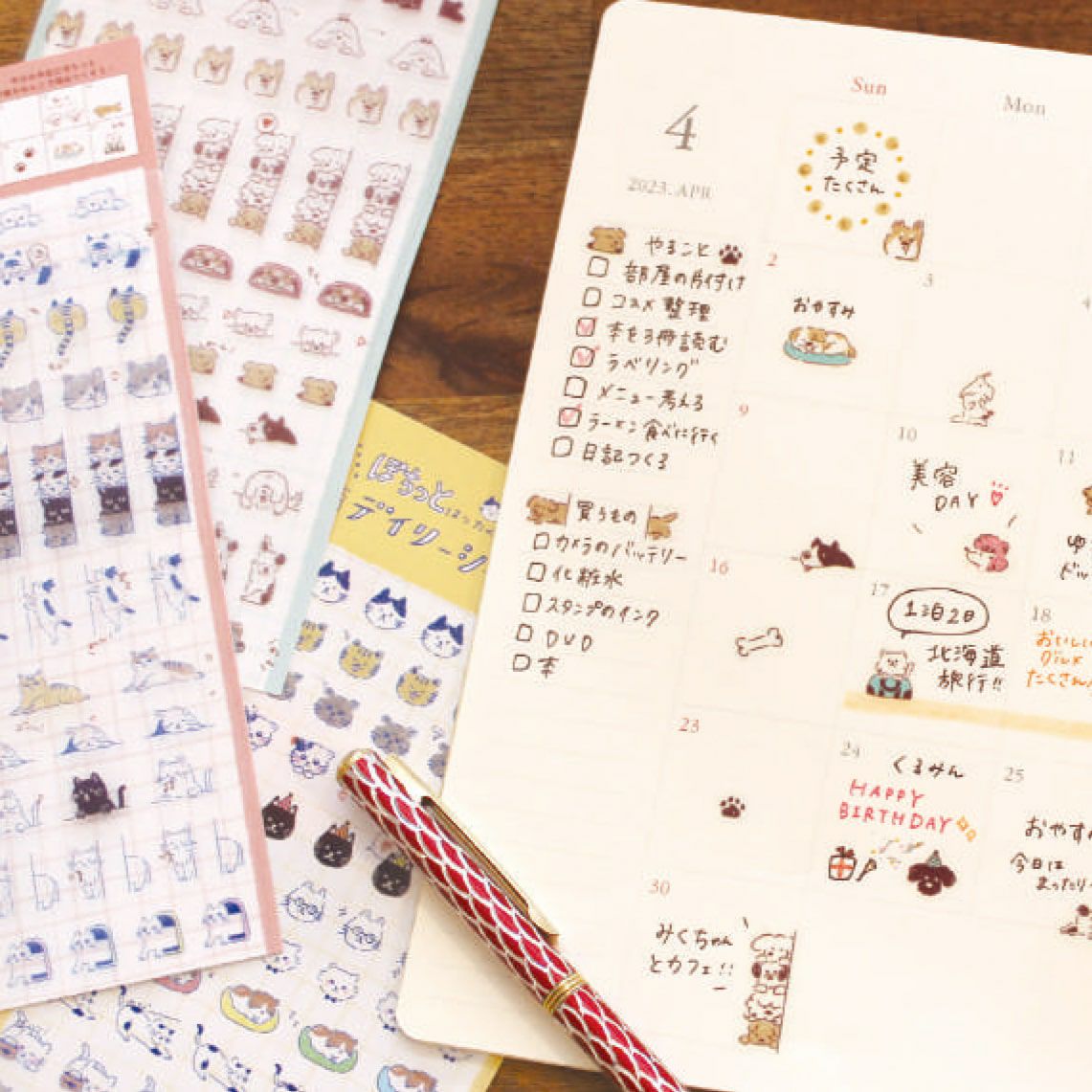 わたしびより ﾃﾞｲﾘｰｼｰﾙ ひょっこりにゃんこ | 古川紙工公式オンライン