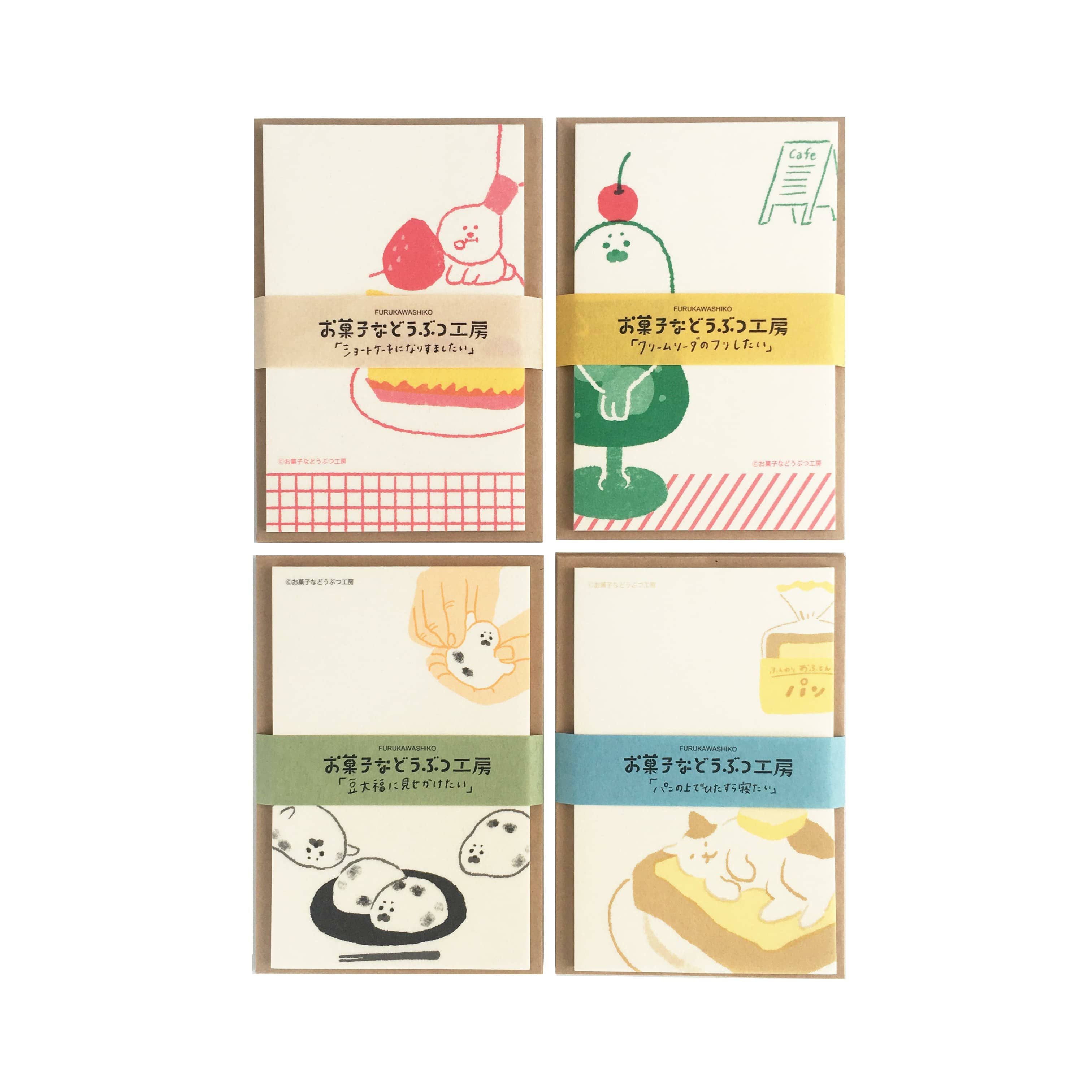 お菓子などうぶつ工房 ﾐﾆﾚﾀｰｾｯﾄ ｼｮｰﾄｹｰｷ | 古川紙工公式オンラインショップ