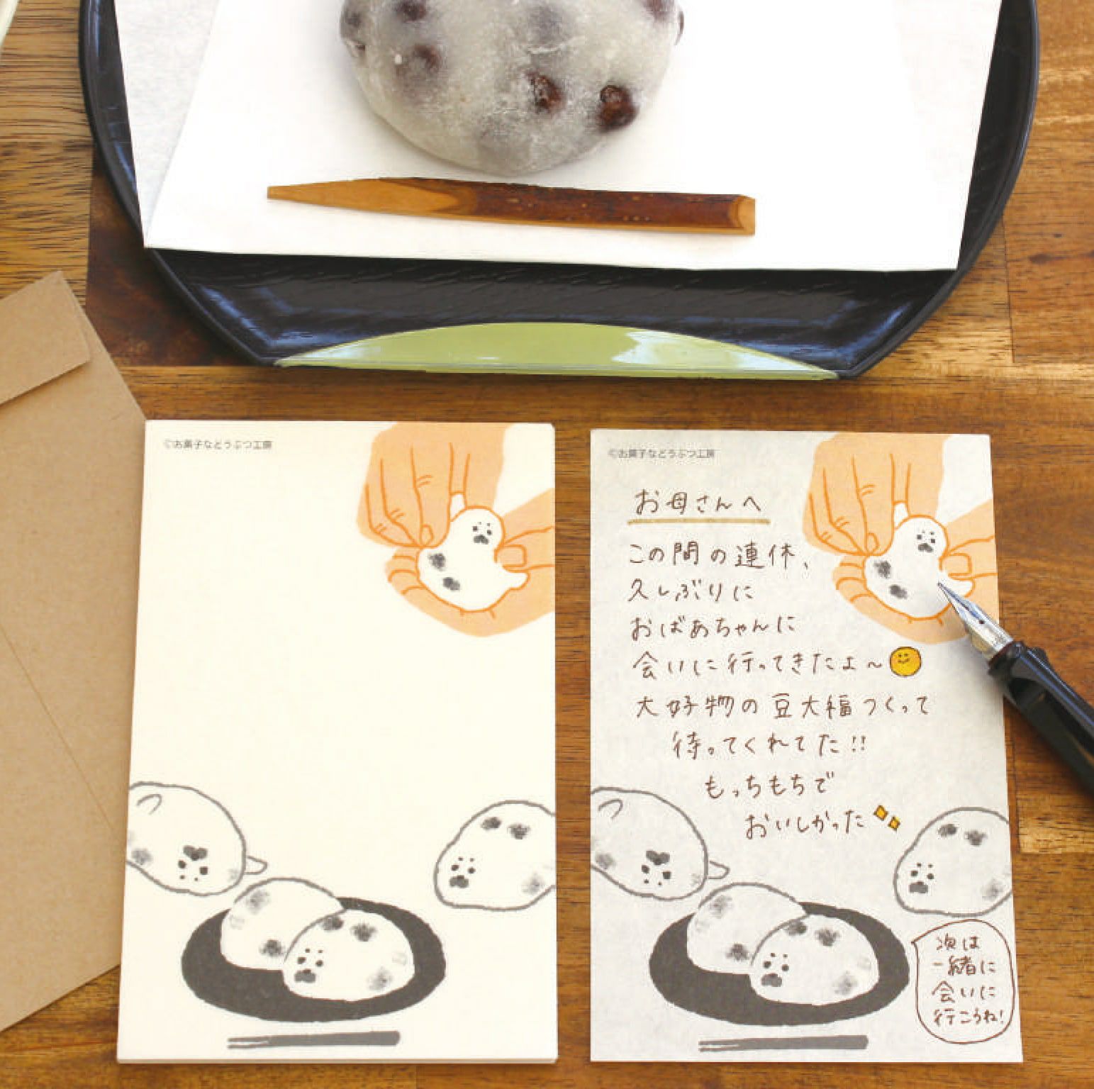 お菓子などうぶつ工房 ﾐﾆﾚﾀｰｾｯﾄ ｼｮｰﾄｹｰｷ | 古川紙工公式オンラインショップ