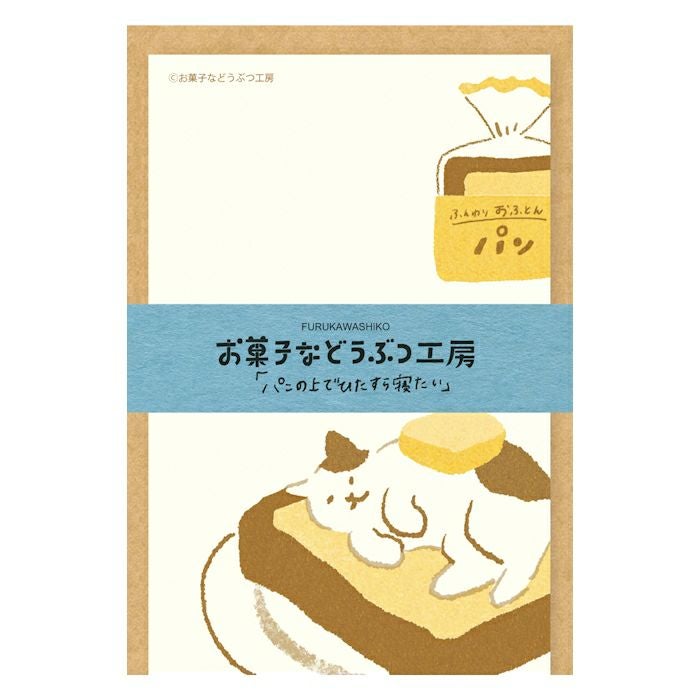 ﾆｺｲﾁmemo お菓子などうぶつ工房くま | 古川紙工公式オンラインショップ