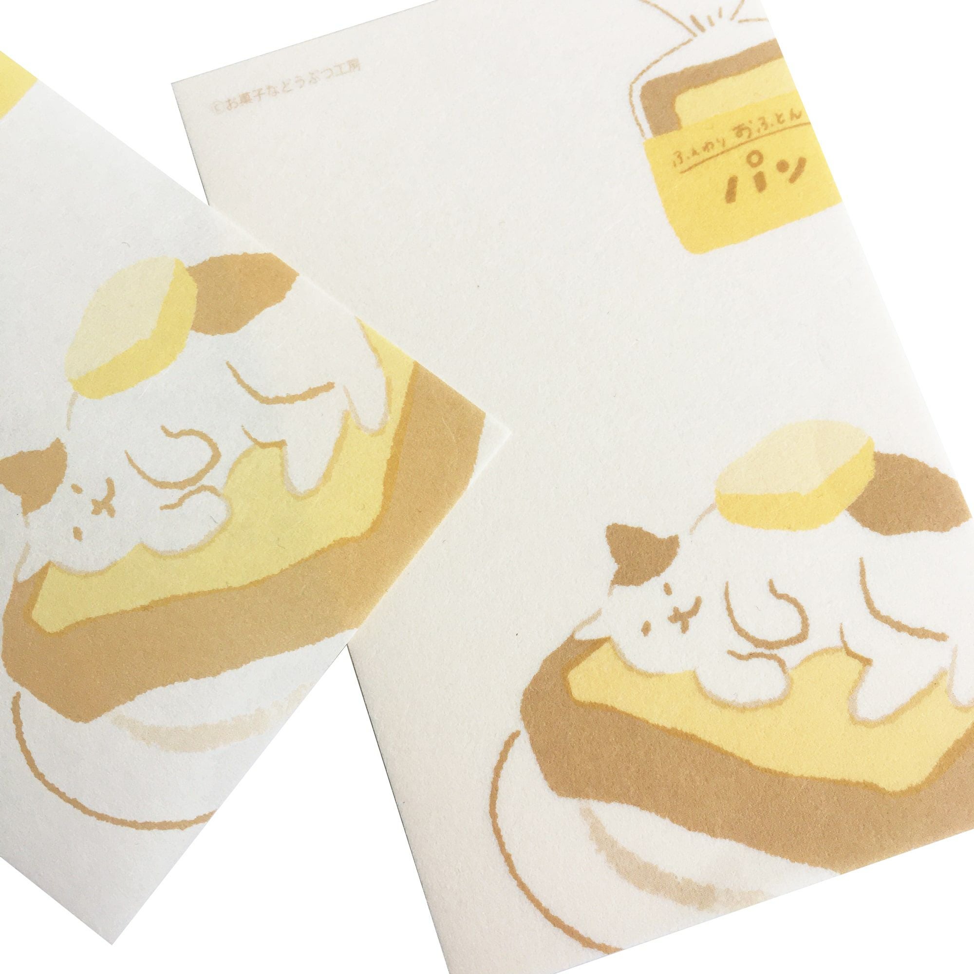 お菓子などうぶつ工房 ﾐﾆﾚﾀｰｾｯﾄ ﾊﾟﾝねこ | 古川紙工公式オンラインショップ