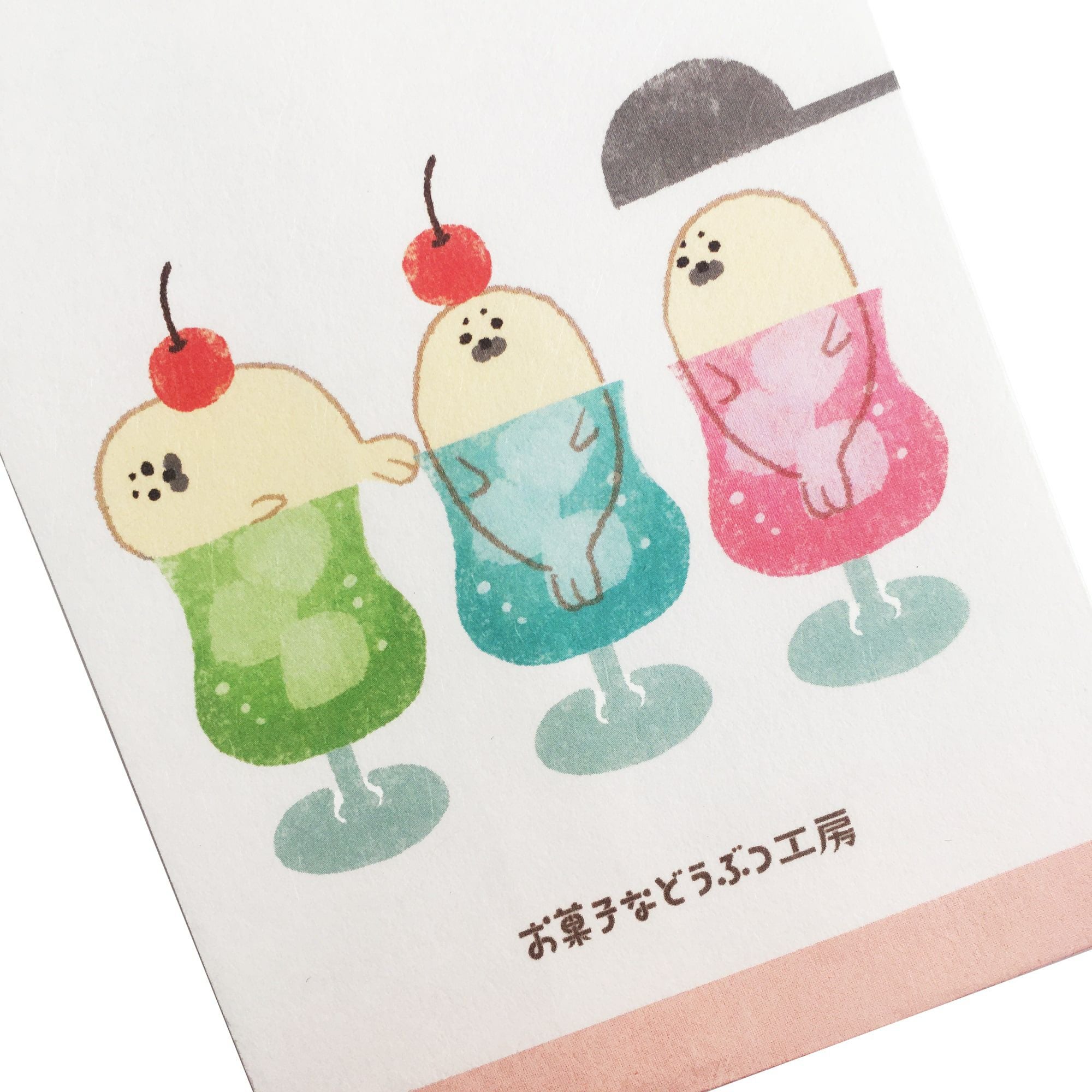 お菓子などうぶつ工房 おすそわけ袋 ｸﾘｰﾑｿｰﾀﾞ | 古川紙工公式