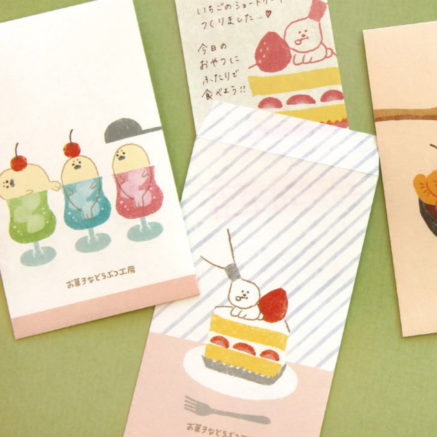 【おすそ分け】お手紙セット　クリームソーダ　古川紙工 お菓子などうぶつ工房 おすそわけ袋 ｸﾘｰﾑｿｰﾀﾞ | 古川紙工公式