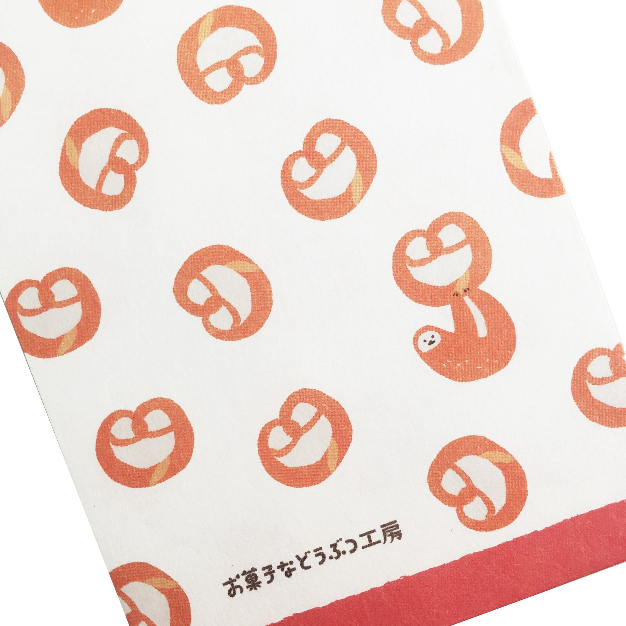 お菓子などうぶつ工房 おすそわけ袋 ﾌﾟﾚｯﾂｪﾙ | 古川紙工公式オンライン