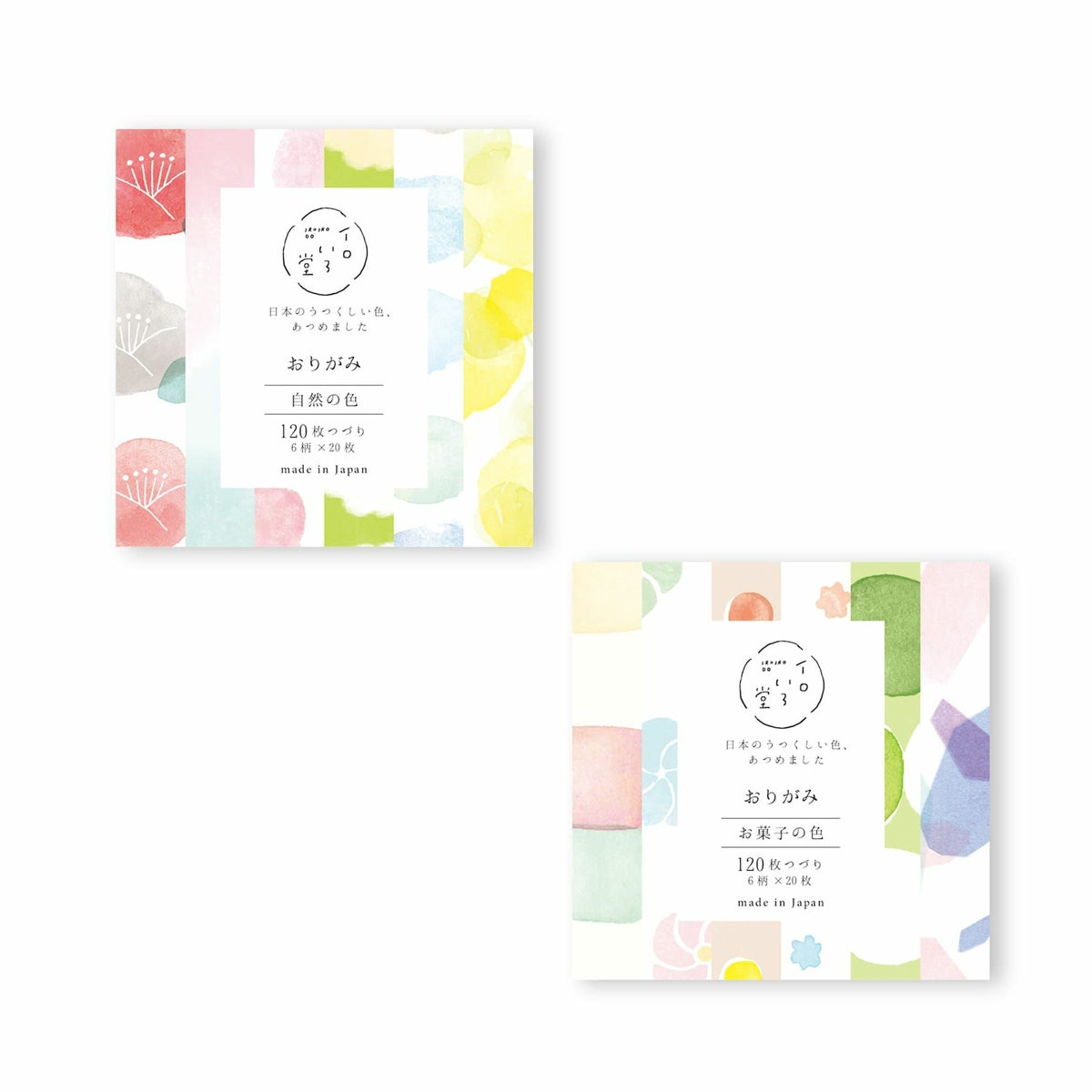 おりがみ お菓子の色 ｲﾛいろ堂