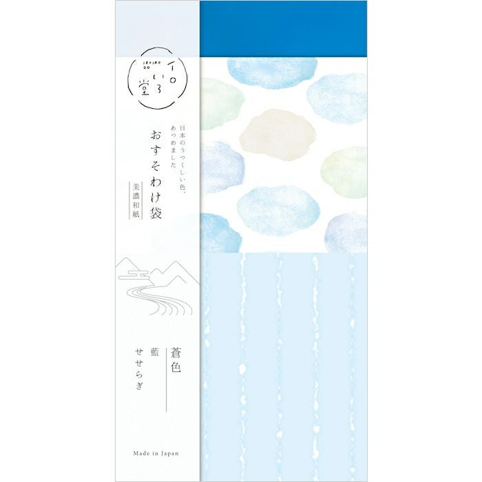 おすそわけ袋 桃色 ｲﾛいろ堂 | 古川紙工公式オンラインショップ
