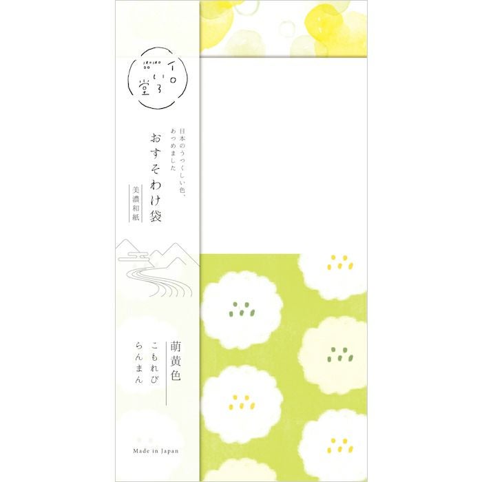 イロいろ堂 | 古川紙工公式オンラインショップ