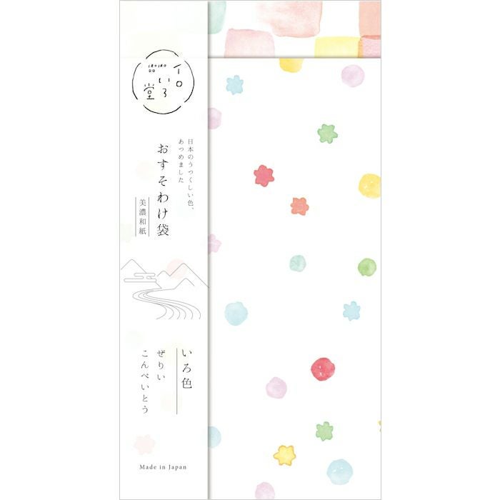 おすそわけ袋 いろ色 ｲﾛいろ堂 | 古川紙工公式オンラインショップ