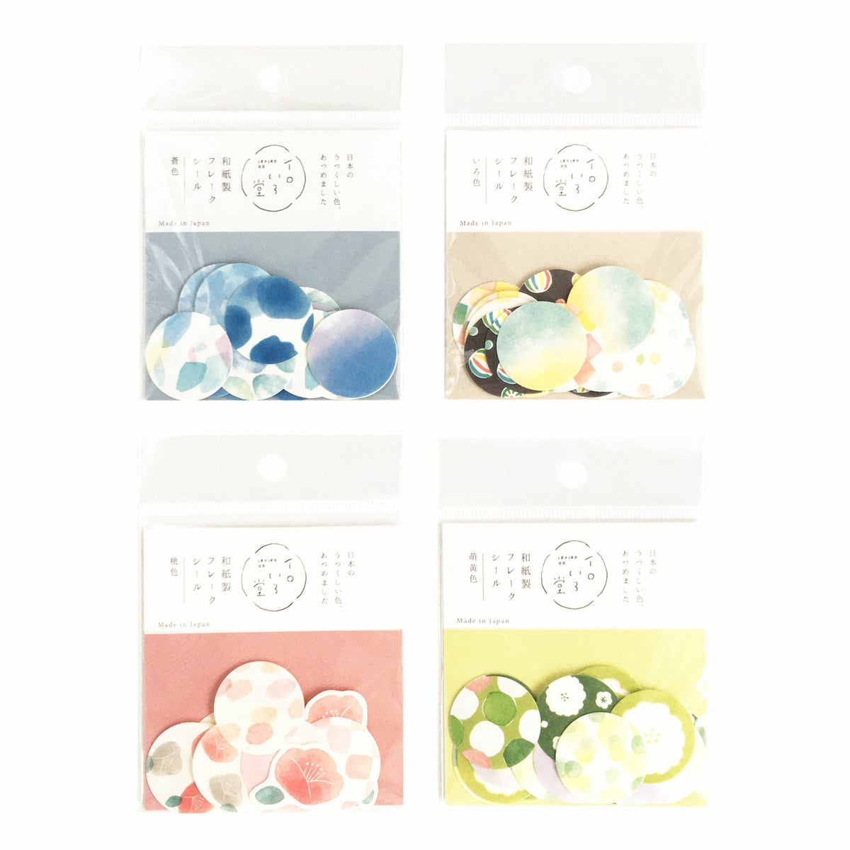 和紙ﾌﾚｰｸｼｰﾙ 蒼色 ｲﾛいろ堂