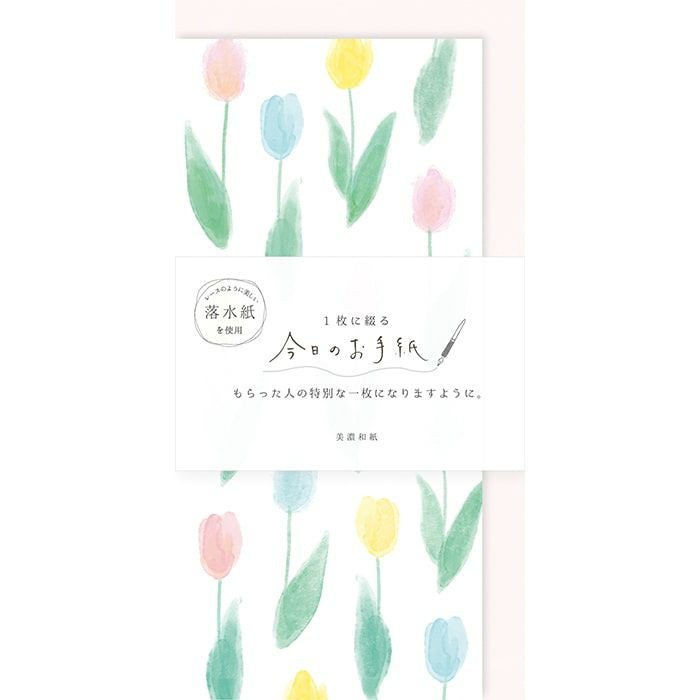 今日のお手紙 ﾁｭｰﾘｯﾌﾟ | 古川紙工公式オンラインショップ