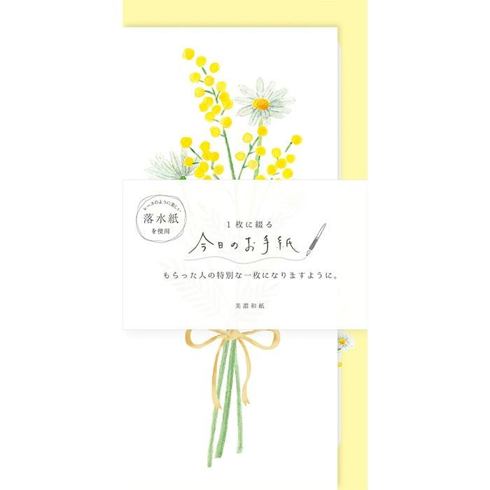 今日のお手紙 ﾐﾓｻﾞの花束 | 古川紙工公式オンラインショップ