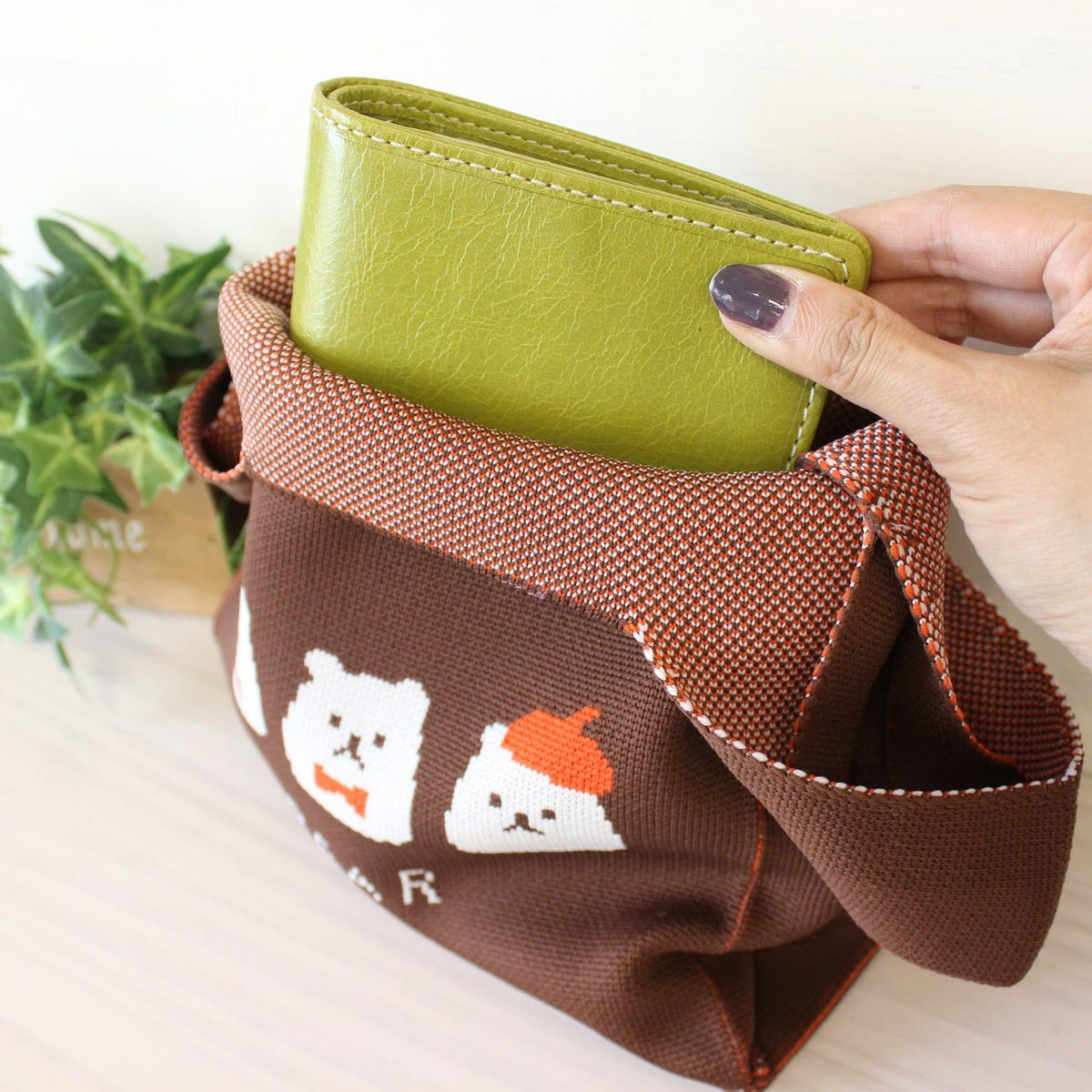 ｵﾝﾗｲﾝ限定 ﾆｯﾄﾊﾞｯｸﾞ いぬ