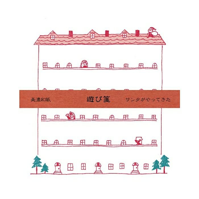 ｵﾝﾗｲﾝ限定 おりがみ小箱 ﾅﾏｽﾃゆるｲﾝﾄﾞ | 古川紙工公式オンラインショップ