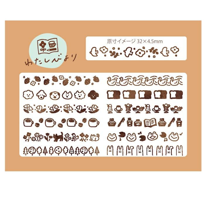 回転デコＳ　わたしびより　Ｂ