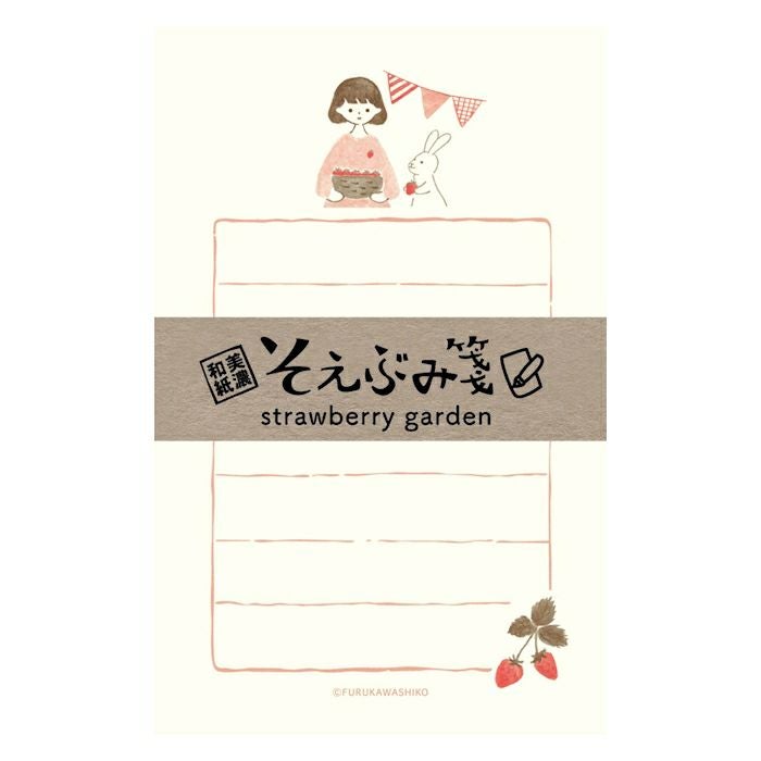 そえぶみ箋 | 古川紙工公式オンラインショップ