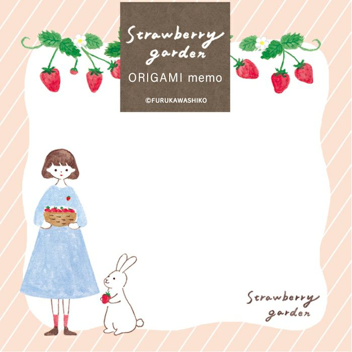 ｵﾝﾗｲﾝ限定 ORIGAMI memo うさぎ | 古川紙工公式オンラインショップ