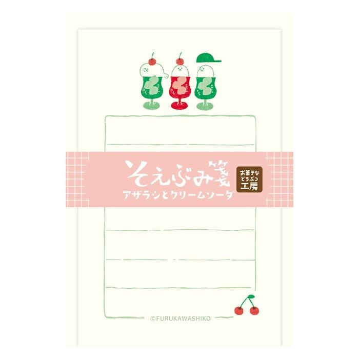 ｵﾝﾗｲﾝ限定 そえぶみ箋 ｱｻﾞﾗｼとｸﾘｰﾑｿｰﾀﾞ | 古川紙工公式オンラインショップ