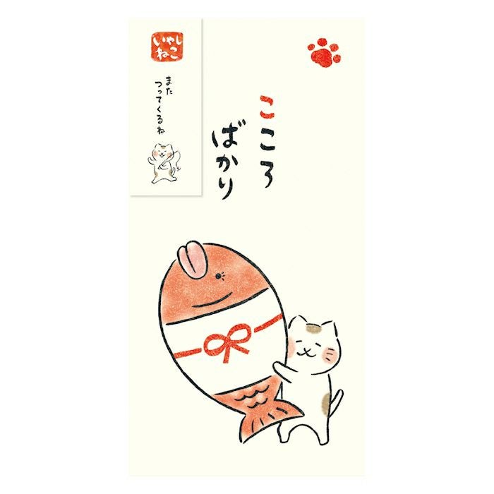 史緒ぽち袋 渋沢栄一 | 古川紙工公式オンラインショップ