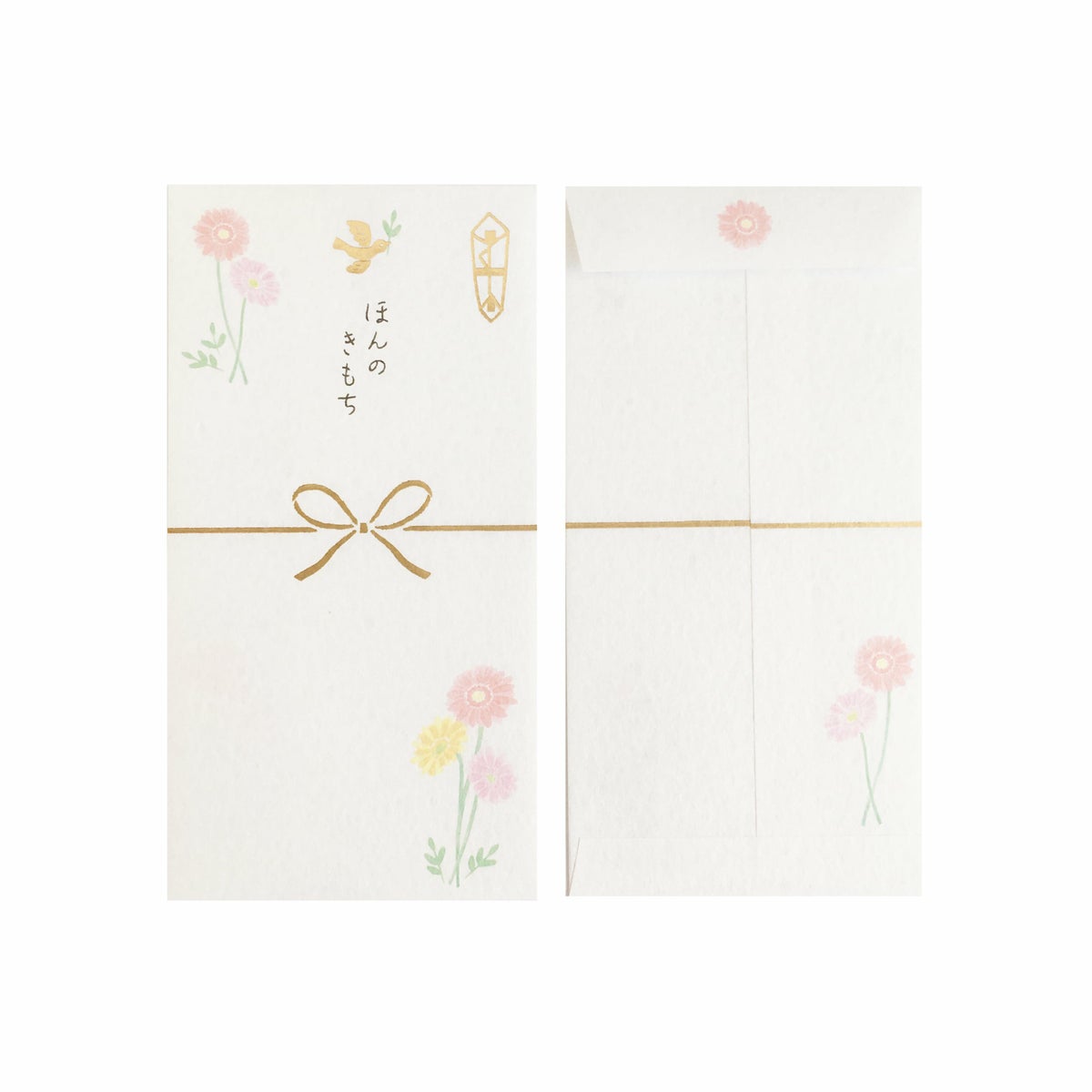 きちんとのし袋 ほんのきもちｶﾞｰﾍﾞﾗ